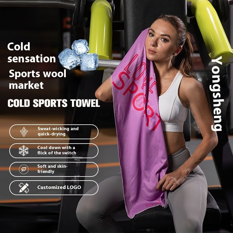 Rapid Cooling Towel